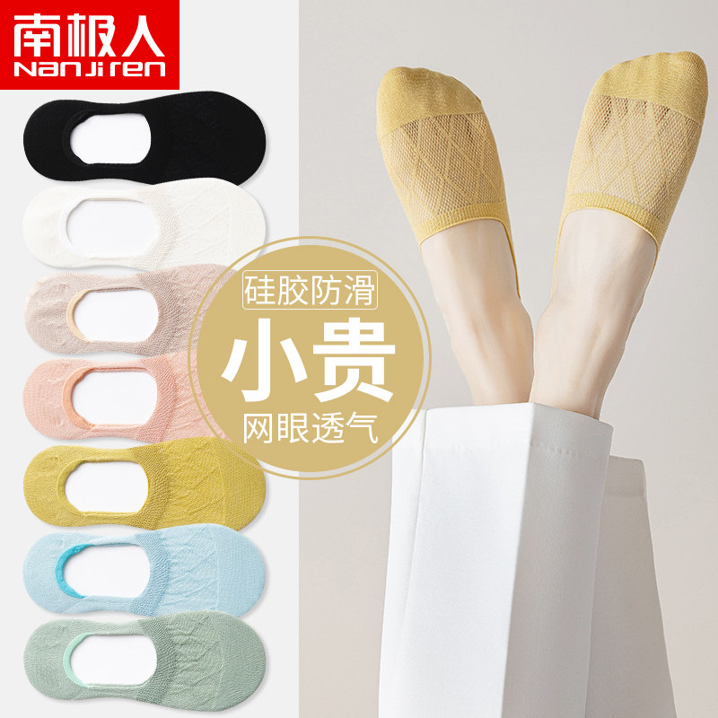 Socks Children Spring Fall Invisible Socks Invisible to Total Cotton Shallow Anti Slip Pure Cotton Day Department Low Help Deodorant Short Socks