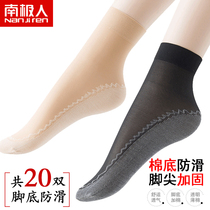 Antarctic short stockings female meat crystal spring thin stockings anti-slip and black sock cotton