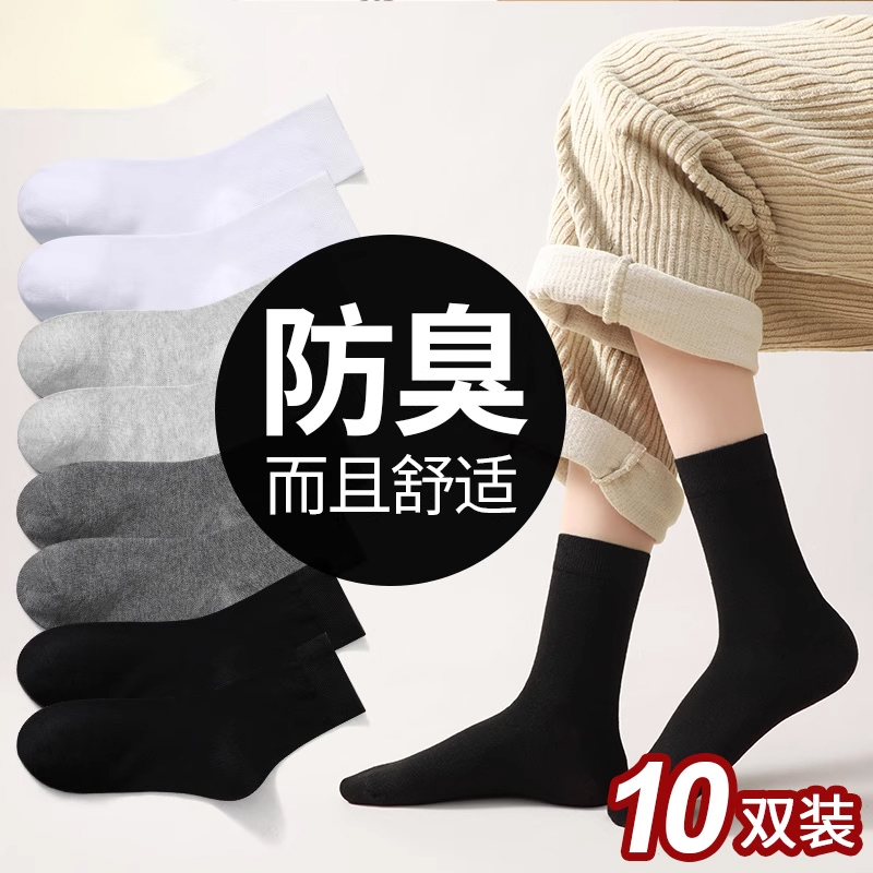 Black Socks for Women, Mid-Calf, Summer Thin Style, Trendy Ins-Style, Suitable for Wearing with Leather Shoes, Pure Cotton Yarn, Long Tube, Loafers, Women's Socks