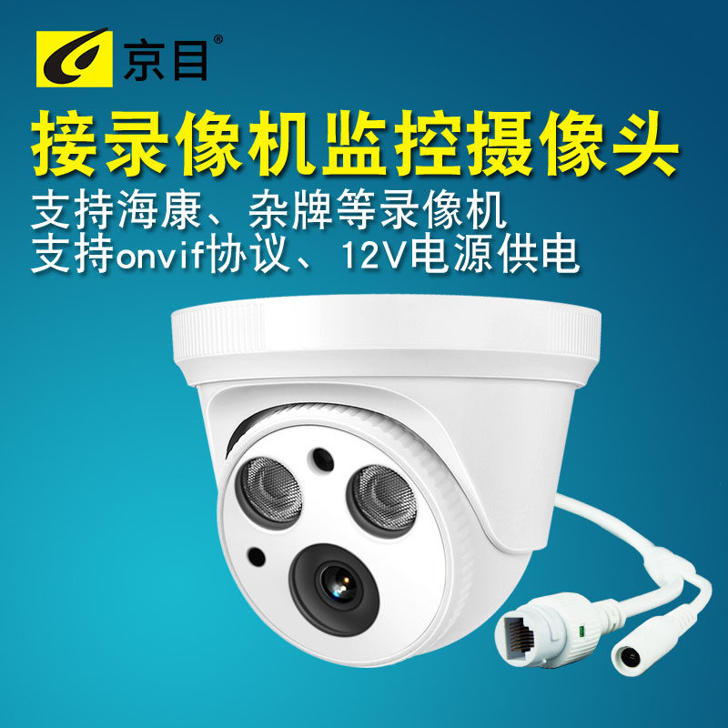 Monitor Indoor Wired Internetwork Route Hemisphere Round Suction Top Wide Angle High Definition Night Vision Lian webcam monitor