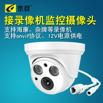 Monitoring indoor wired network cable hemispherical round ceiling wide-angle high-definition night vision with webcam monitor