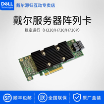 Dell server array card H330 H730P H740PRAID card MiniCard small card