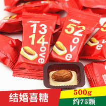 Good Neighbor 520 almond milk hard candy wedding wedding candy souffle separate tray packaging 500g