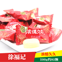 Xu Fuji love sugar strong love for a long time toffee 500g wedding candy candy milk ball snacks candy wholesale