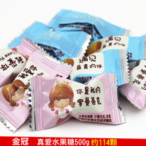 Golden Crown love you fruit hard candy 500g wedding wedding candy wholesale quotations snacks