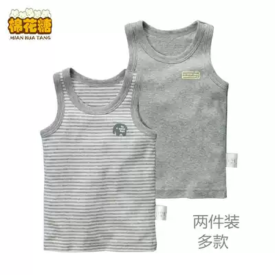 Three pieces of children's cotton horizontal vest boys and girls soft and comfortable summer new sleeveless bottoming