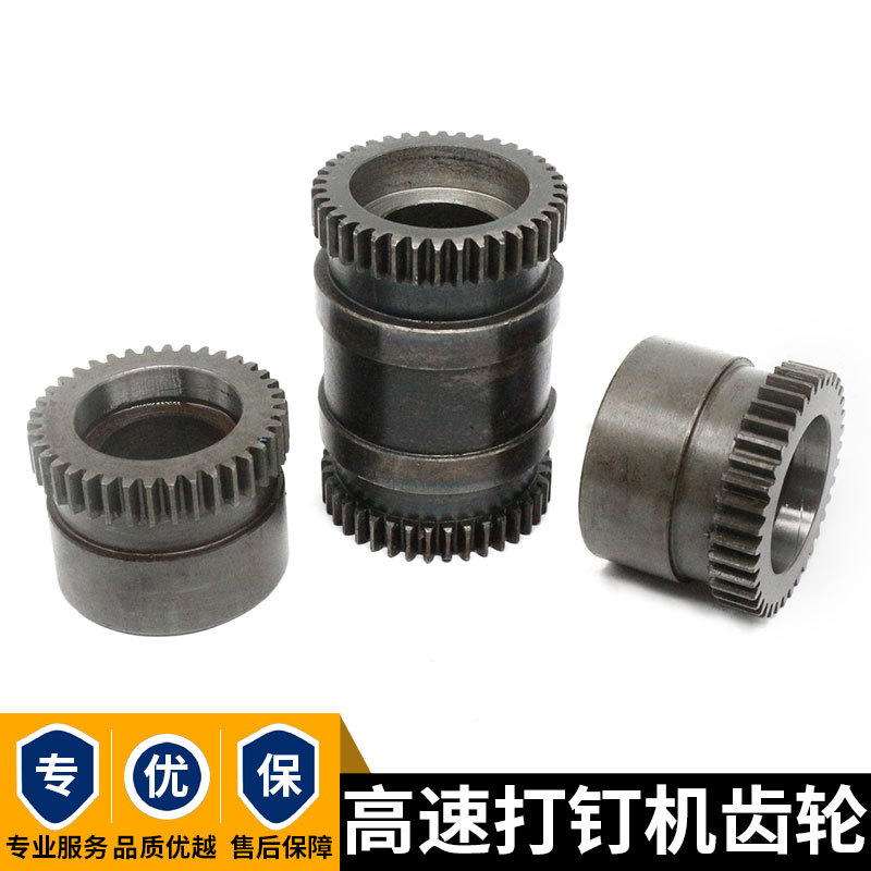 High-Speed Nailing Machine Wire Feeding Wheel Tangcheng Strait Xiangxu Semi-Automatic Box Nailing Machine Wire Feeding Gear Carton Machinery Wire Feeding Wheel High-Speed Nailing Machine Wire Feeding Wheel Tangcheng Strait Xiangxu Semi-Automatic Box Nailing Machine Wire Feeding Gear Carton Machinery Wire Feeding Wheel