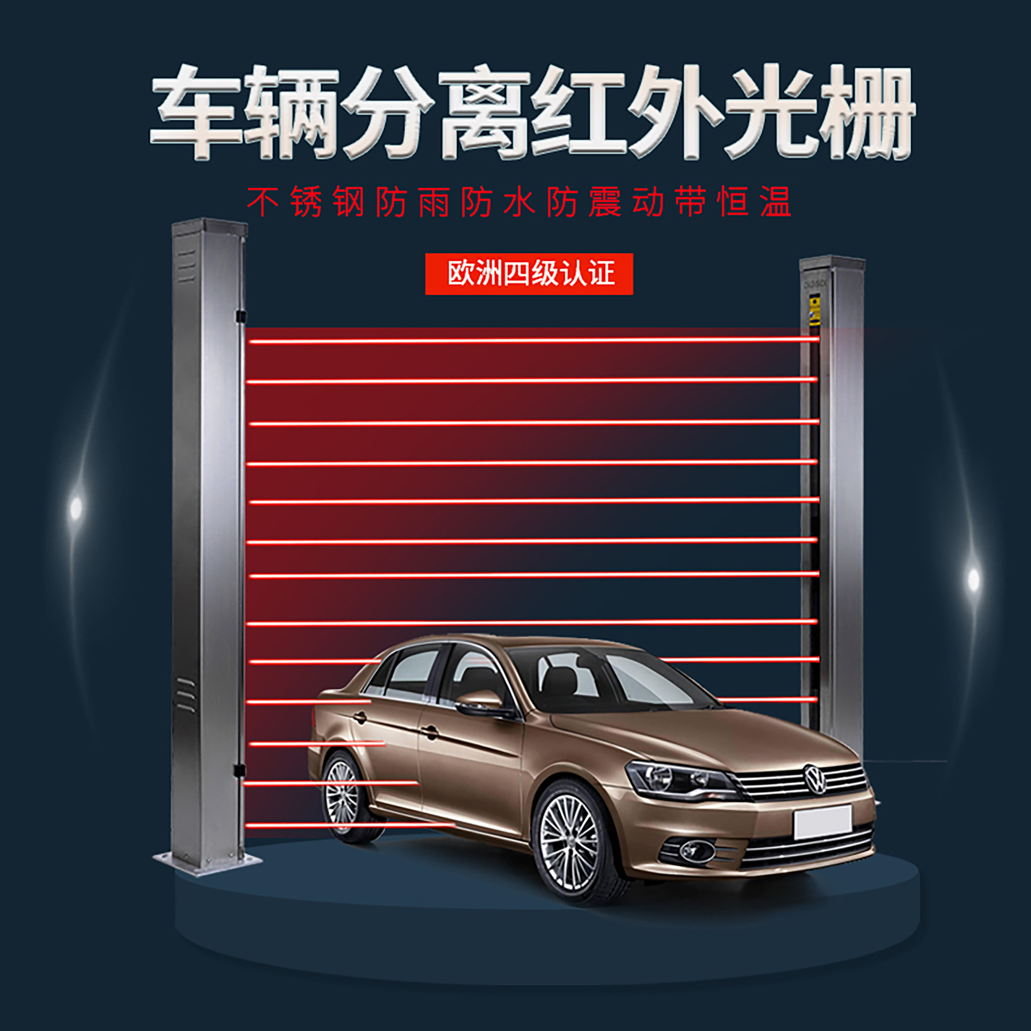 Vehicle Separator Detection Ground Pound Weighing Scales Light Curtain Grating Infrared to Shooting Induction Stainless Steel Outer Cover Inclement