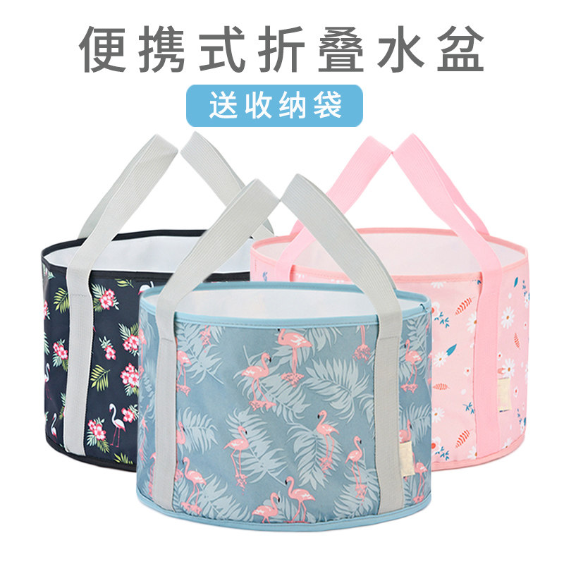 Travel Folding Water Basin Bubble Foot Basin Outdoor Hotel Portable Laundry Wash Foot Basin Washbasin Thickened Large Bucket-Taobao