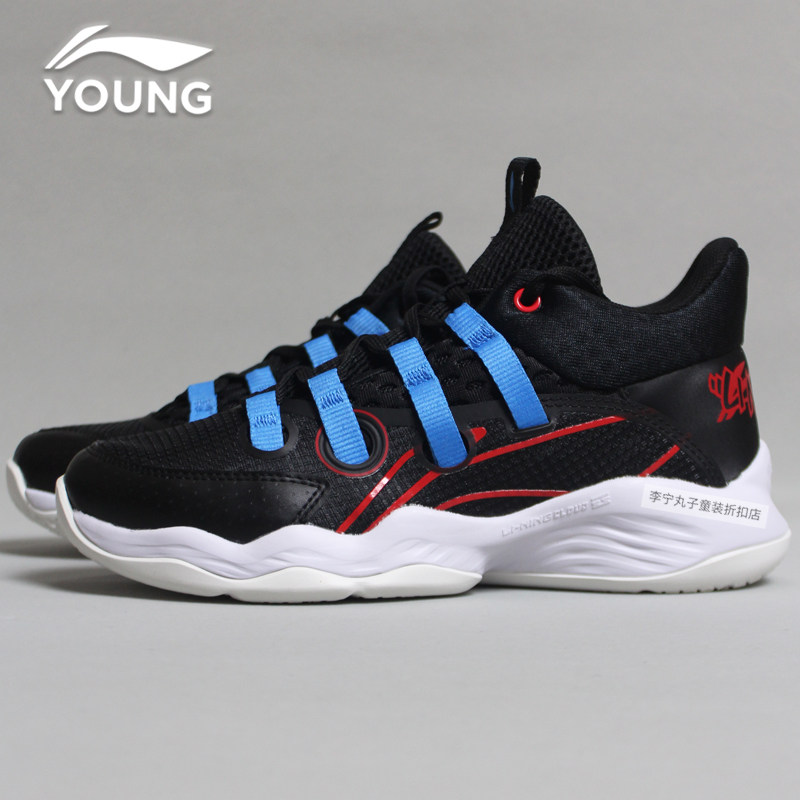 Li Ning boys' shoes 2022 spring and summer models in the big children's cloud shock-absorbing breathable non-slip children's sports and leisure basketball shoes
