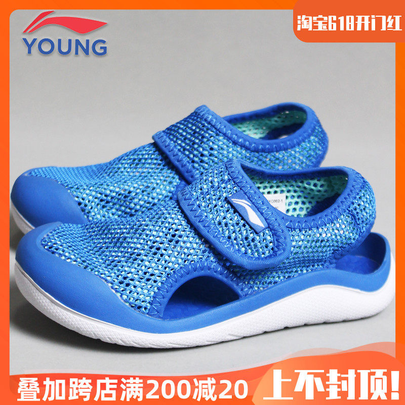 Li Nintong Shoes Men And Women Sandals Sandals 2021 Summer New Magic Sticker Low Helper Outdoor Sports Casual Beach Shoes