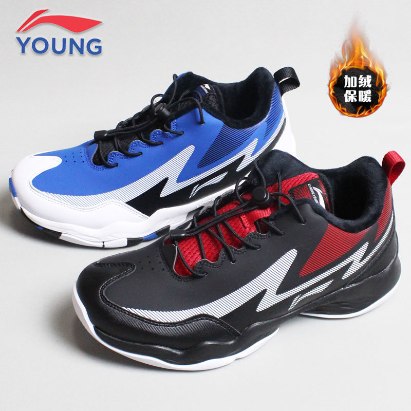Li Ning Boy Shoes Boy 2020 Autumn Winter Style Big Boy Leather Noodles Plus Suede Warm Children Shock Absorbing Sports Basket Sneakers