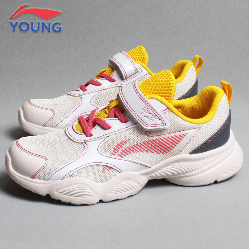 Li Ning children's shoes male and female children 2021 Spring Summer season CUHK Tong teenagers Children's single net face light breathable running shoes