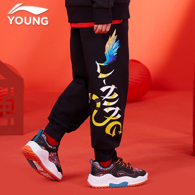 Li Ning male and female children's clothing 2022 Spring and autumn new CUHK children such as tiger add wing children sports casual close-up guard pants