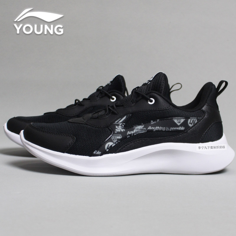 Li Ning Men And Women's Shoes 2022 Spring Autumn New CUHK Children's Net Face Light Breathable Non-slip Children Sports Casual Shoes