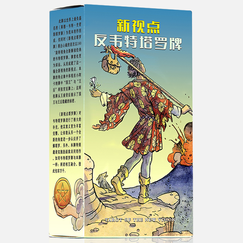 Tarot Anti-Witt tarot New vision Anti-Witt New vision tarot New vision tarot New vision tarot New vision tarot New vision tarot New vision tarot New vision tarot