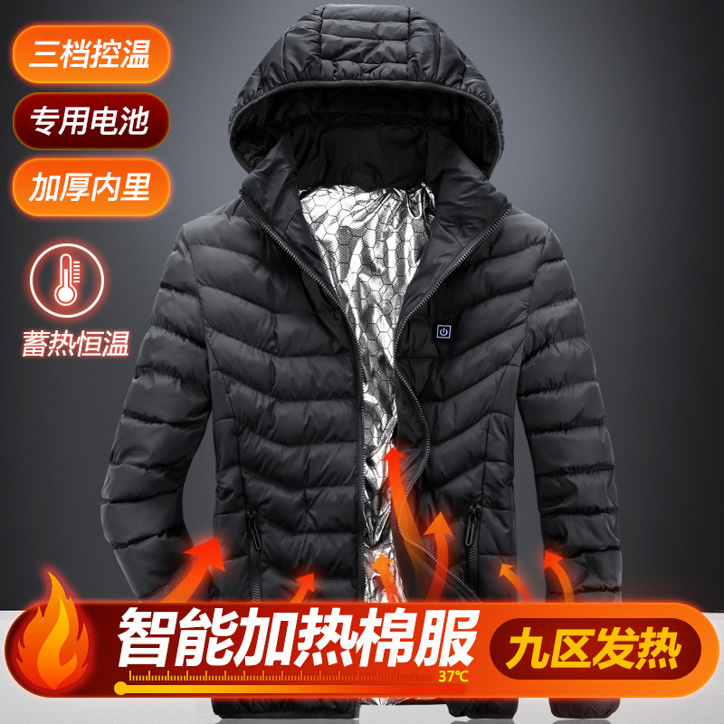 Smart heating clothes men's jacket couple models winter charging treasure usb temperature control heating cotton clothing warm cotton clothing women