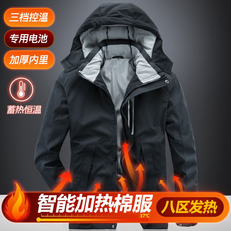 Smart heating suit winter cotton clothes men's long coat charging treasure fever cold and cold-proof feather cotton coat