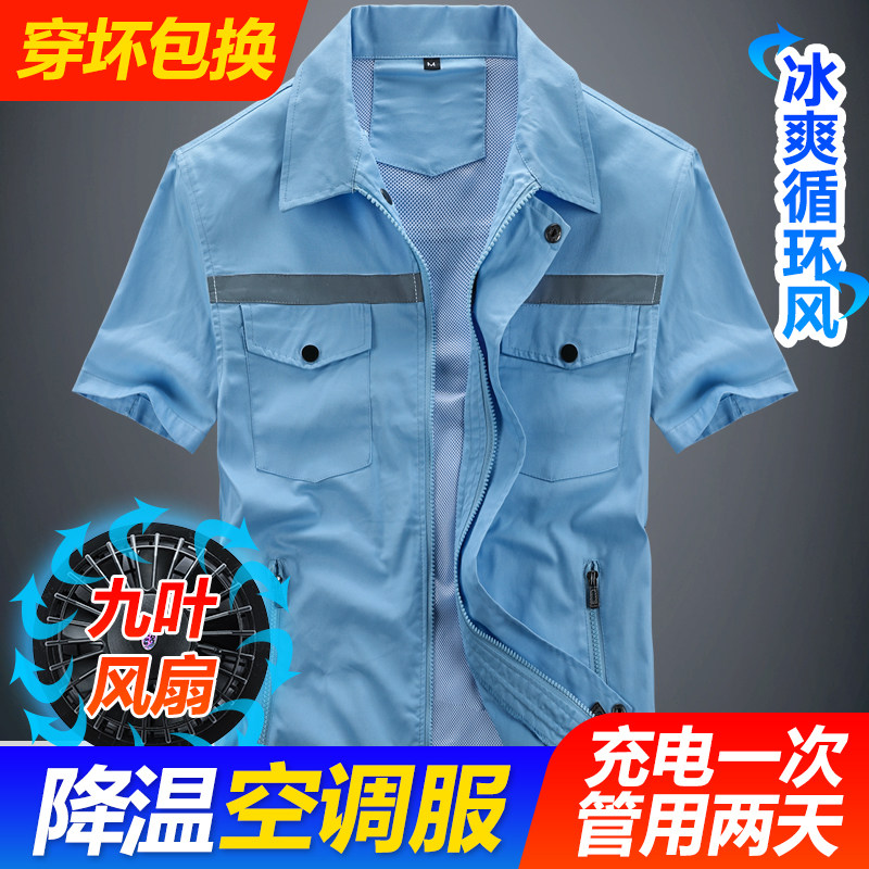 Air-conditioning clothing short-sleeved summer cotton clothing with fan