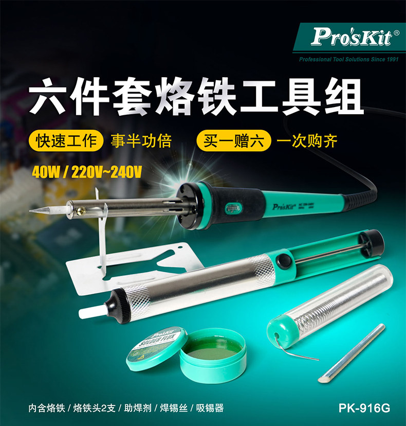 Bao Gong Value set_01.jpg