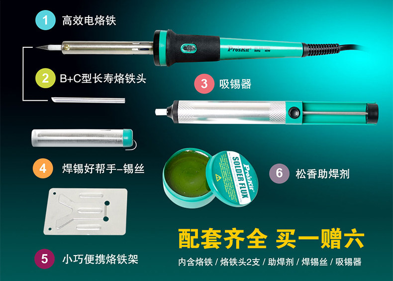 Значение Bao Gong Set_07.jpg