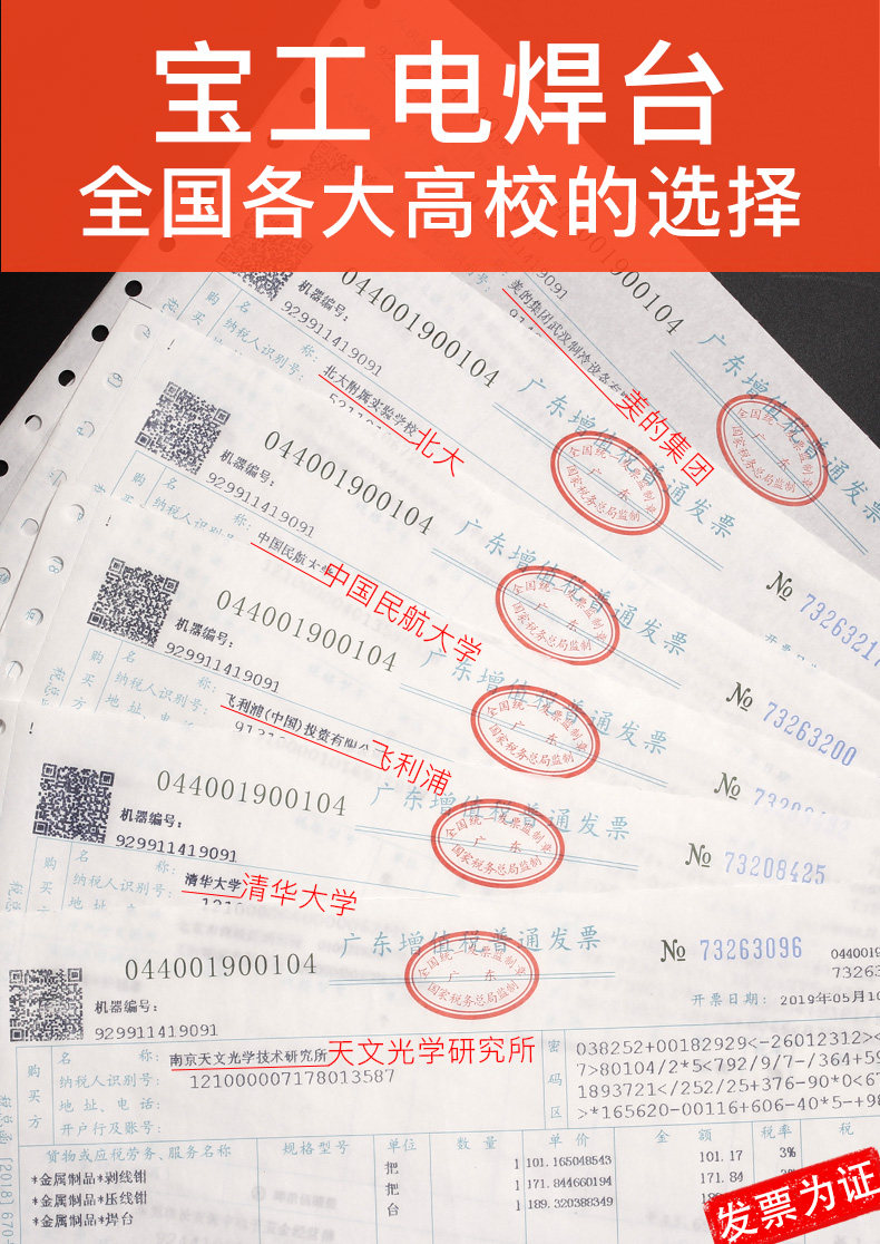 Общий выбор крупных компаний и известных предприятий .jpg