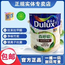 Dole Water Wood Painting with Pure Taste Anti-Benzene Anti-Formaldehyde Full-Effective Wood Paint White Grain Paint