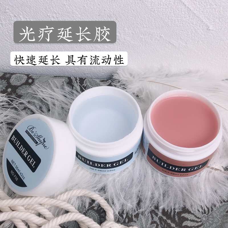 Weimei Nail Center Flying Light Therapy Extension Gel Reinforcement Nail Paper Support Nail Tips Jelly Abrasive Gel for Adhering Rhinestones Weimei Nail Center Flying Light Therapy Extension Gel Reinforcement Nail Paper Support Nail Tips Jelly Abrasive Gel for Adhering Rhinestones