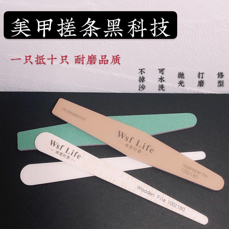 Weimei Nail File Polishing Sanding Sponge Nail File Shaping Tool Nail Sanding Strip Ultra-Thin Polishing Stick
