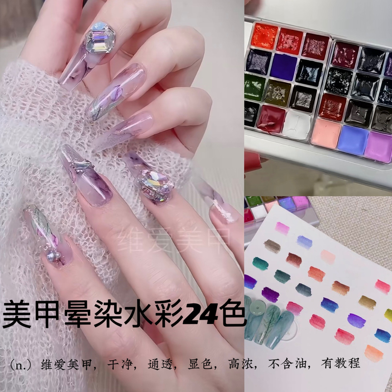 Mini Experience Pack Watercolor Solid Dye Nail Art Beauty Nail Enhancement Individual Color Addition White Flower Painting 24