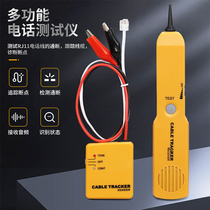 Telephone line finder Line finder RJ11 network open and short circuit tester Alligator clip test line