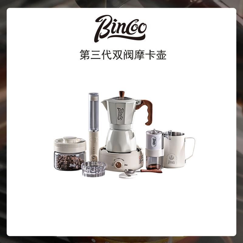 Bincoo Double-Valve Moka Pot Electric Stove Coffee Maker Household Small Hand-Cranked Italian Coffee Machine Outdoor Set Bincoo Double-Valve Moka Pot Electric Stove Coffee Maker Household Small Hand-Cranked Italian Coffee Machine Outdoor Set