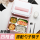 hộp cơm cắm điện magic korea Hộp cơm trưa inox lưới nhân viên văn phòng màu đỏ mang cơm nam cách nhiệt hộp cơm trưa đa chiều đặt học sinh tiểu học công suất lớn đơn giản - Hộp cơm điện sưởi ấm hộp thức ăn giữ nhiệt