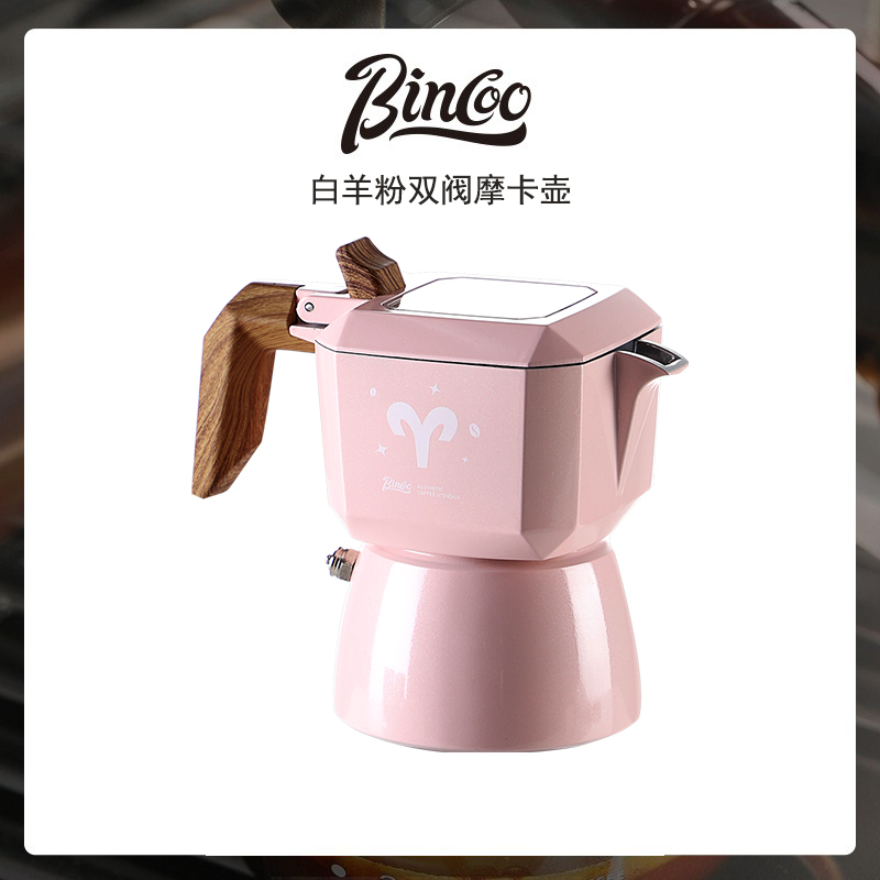 Bincoo Double-Valve Moka Pot Electric Stove Coffee Maker Small Portable Hand-Cranked Espresso Machine for Home Use Bincoo Double-Valve Moka Pot Electric Stove Coffee Maker Small Portable Hand-Cranked Espresso Machine for Home Use