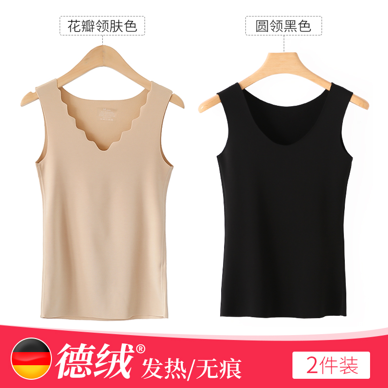 mans Nam Cực không có dấu ấm vest đồ lót womens nhung mùa đông nóng cộng với nhung dày chặt chẽ mặc đáy lạnh