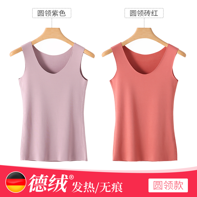 Nam Cực de nhung hoàn toàn thoải mái ấm womens vest chặt chẽ mỏng cộng với nhung đáy mùa đông nóng mùa thu đồ lót