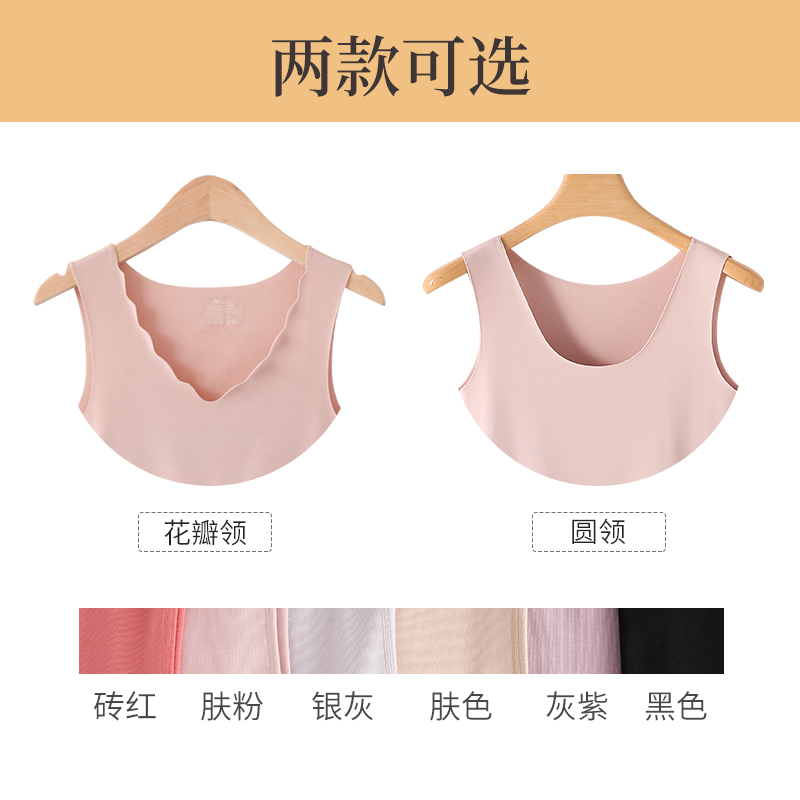 mans Nam Cực không có dấu ấm vest đồ lót womens nhung mùa đông nóng cộng với nhung dày chặt chẽ mặc đáy lạnh