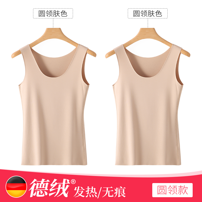 Nam Cực de nhung hoàn toàn thoải mái ấm womens vest chặt chẽ mỏng cộng với nhung đáy mùa đông nóng mùa thu đồ lót