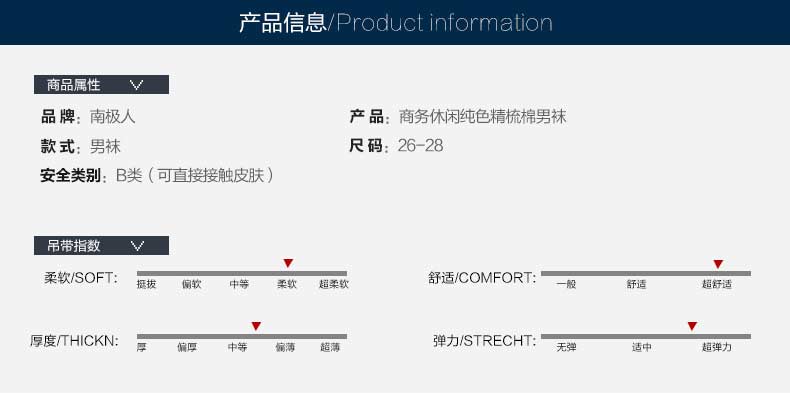 Nam cực vớ vớ nam mùa hè phần mỏng nam cotton khử mùi mồ hôi thấm ống dài ống đen vớ cotton 10 cặp