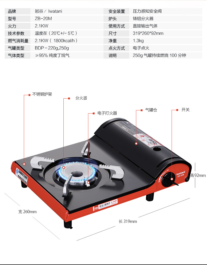 Iwatani xách tay trung bình lò cassette lò gas ngoài trời thẻ từ lò gia đình thẻ gas bếp gas - Bếp lò / bộ đồ ăn / đồ nướng dã ngoại bếp dã ngoại đa nhiên liệu
