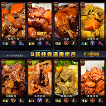 Taiwan braised pork rice 9 dishes convenient fast food dormitory outdoor semi-finished dishes heated ready to eat