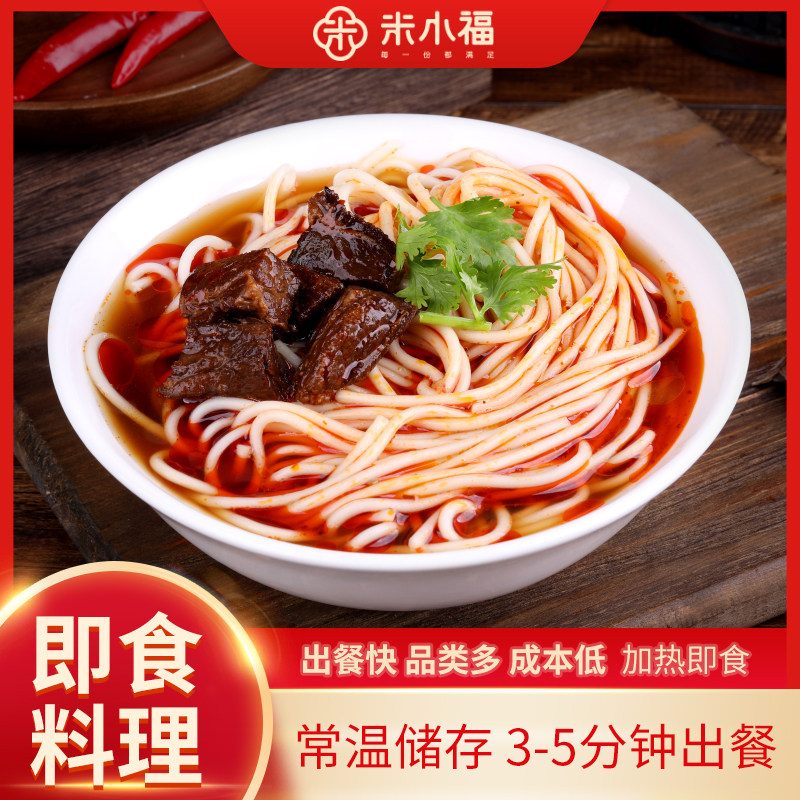 10 Bags 300 gr 300 gr Red Burts Beef Noodle with Topping Noodles Seasoned With the Noodle Seasoning Bag at the Normal Cuisine Package with a quick food