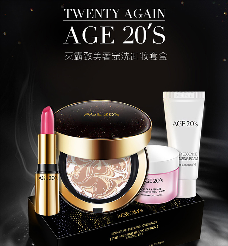 Phiên bản mới của Hàn Quốc Ai Jing / Age20 phiên bản mới của nước hoa hồng dạng nước nhẹ dạng kem nền BB cream gouache kem nền che khuyết điểm bb cream nào tốt