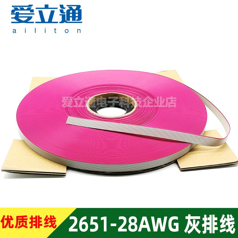 High quality standard 2651 28AWG gray red edge cable VW-1 1 27mm 6 8 10 20 40-64P