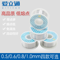 Active solder wire line han song xiang xin disposable 100g diameter 0 5 0 6 0 8 1 0mm purity 63%