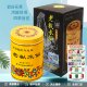 Zhongcha Xiamen Import and Export Hai Di Tea At102 Lao Cong Shui Xian Strong Aroma Type Yellow Canister Loose Tea 2022 Vintage