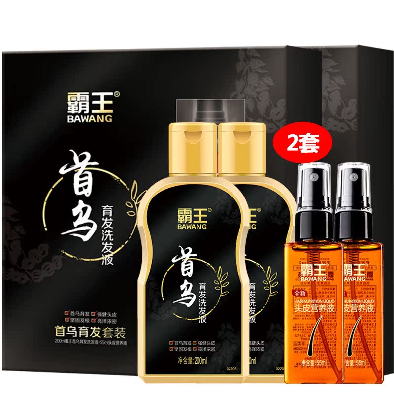 霸王育发防脱洗发水快速增发密发头皮营养液生姜洗头膏旗舰店官网