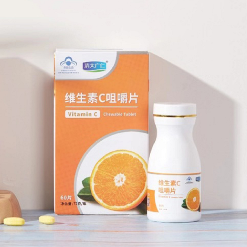 第2件半价】维生素C咀嚼片天然维生素c片泡腾片成人可搭VE维生素E