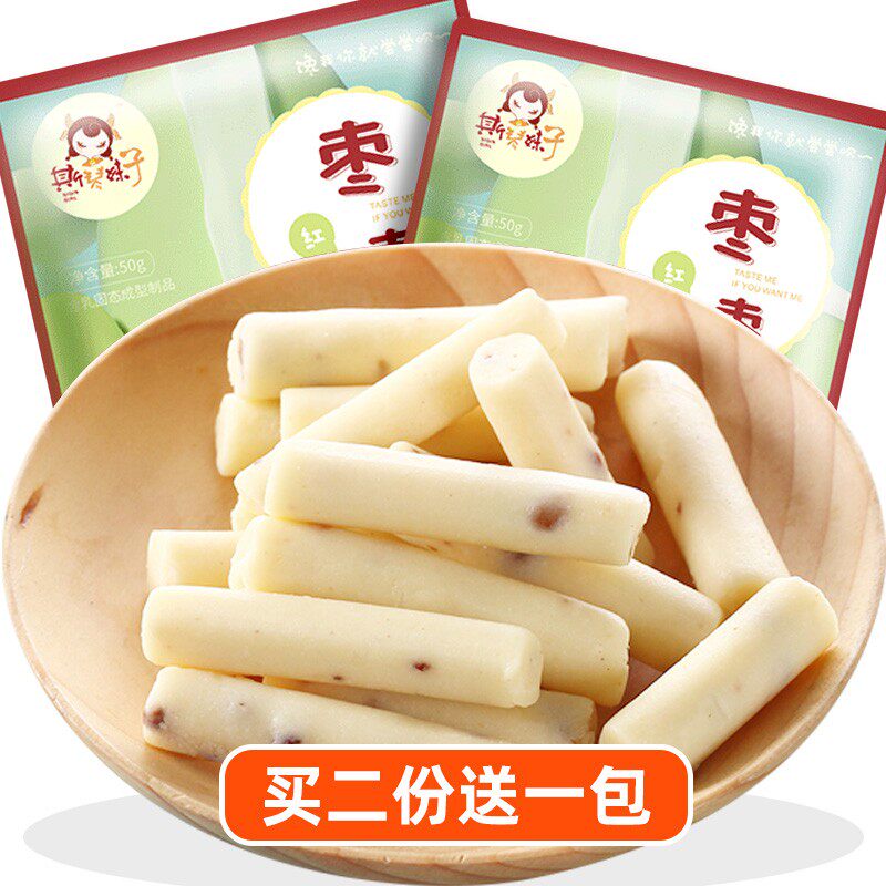 Inner Mongolia cheese red date taste cheese Scenter-girl cheese yogurt with goose bumps 50g * 2 packs 