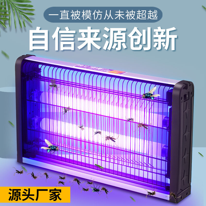 Mosquito Killer Lamp Commercial Killing Fly Lamp Dining Room Hotel With Fly Theorizer Electric Shock-Style Fly Indoor Mosquito Fly Trap